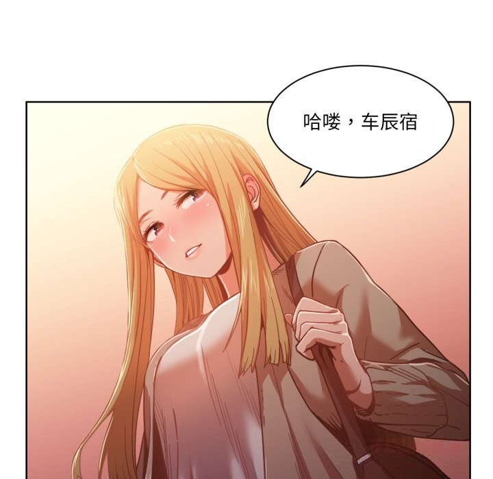 《她的直播間》漫画 第21話