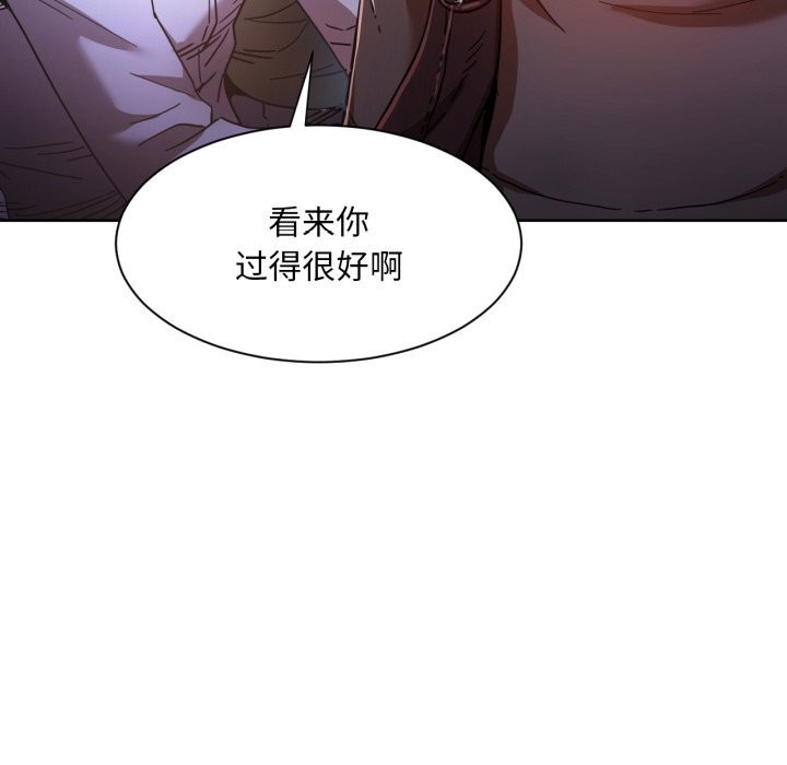 《她的直播間》漫画 第21話