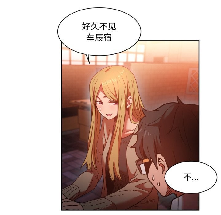 《她的直播間》漫画 第21話