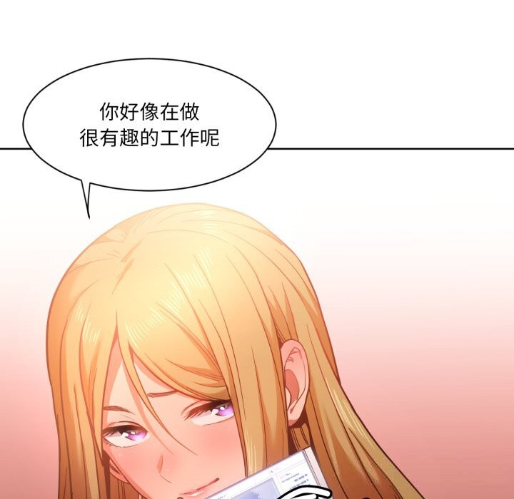 《她的直播間》漫画 第21話