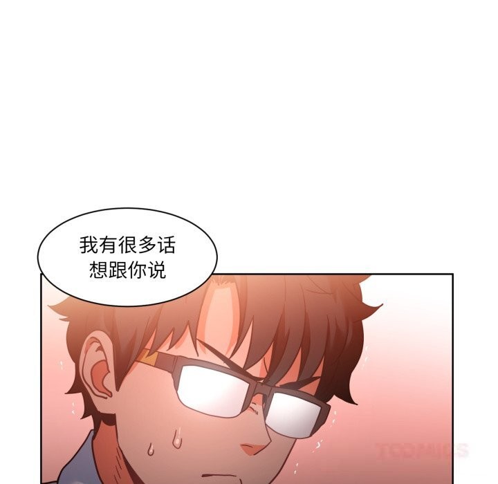 《她的直播間》漫画 第21話
