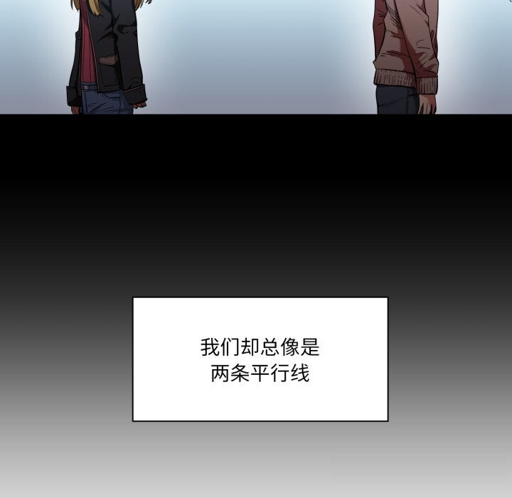 《她的直播間》漫画 第22話