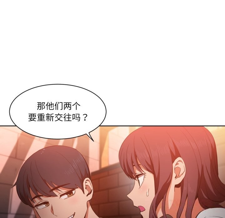《她的直播間》漫画 第22話