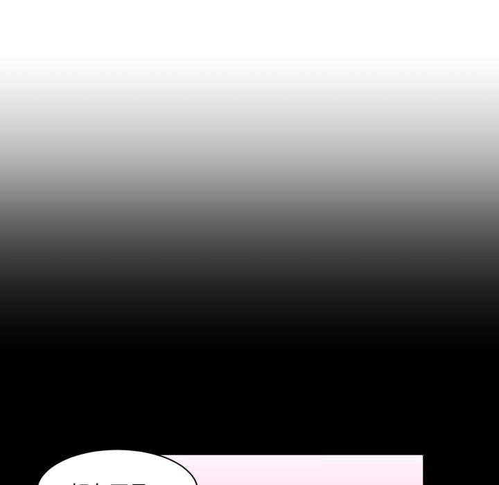 《她的直播間》漫画 第22話