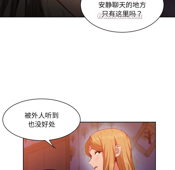《她的直播間》漫画 第22話