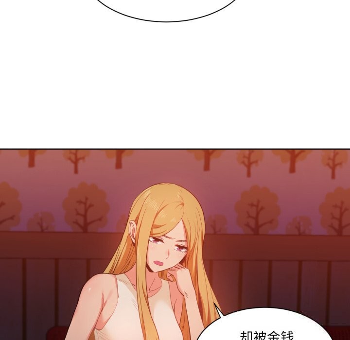 《她的直播間》漫画 第22話