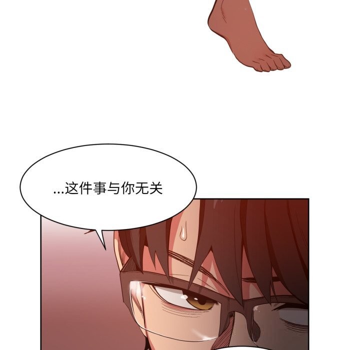 《她的直播間》漫画 第22話