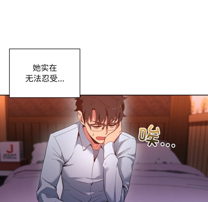《她的直播間》漫画 第22話
