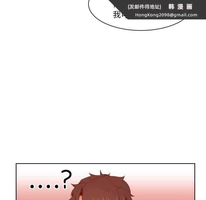 《她的直播間》漫画 第22話