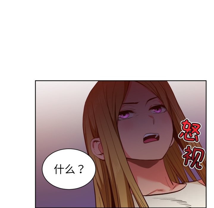 《她的直播間》漫画 第22話
