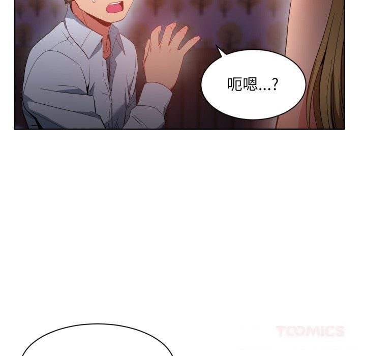 《她的直播間》漫画 第22話