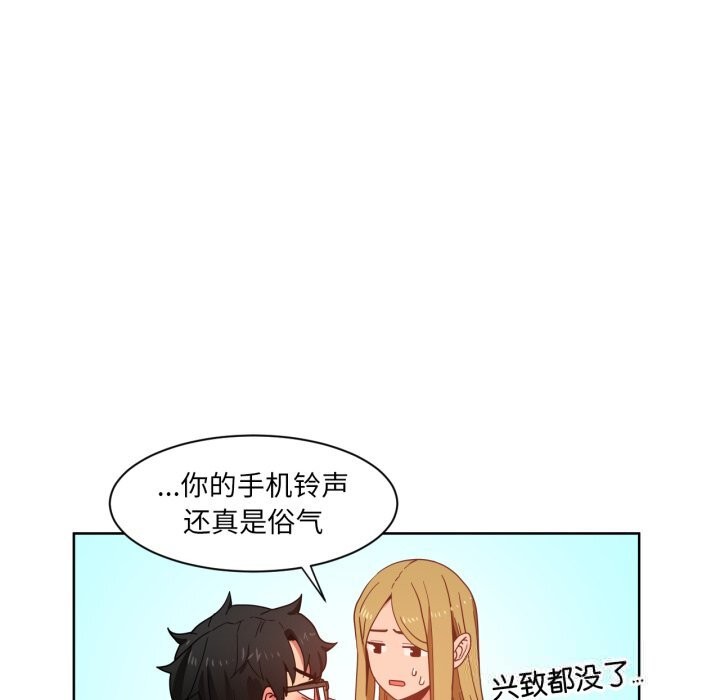 《她的直播間》漫画 第22話