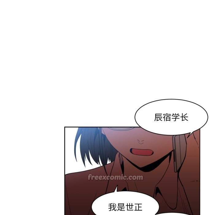 《她的直播間》漫画 第22話