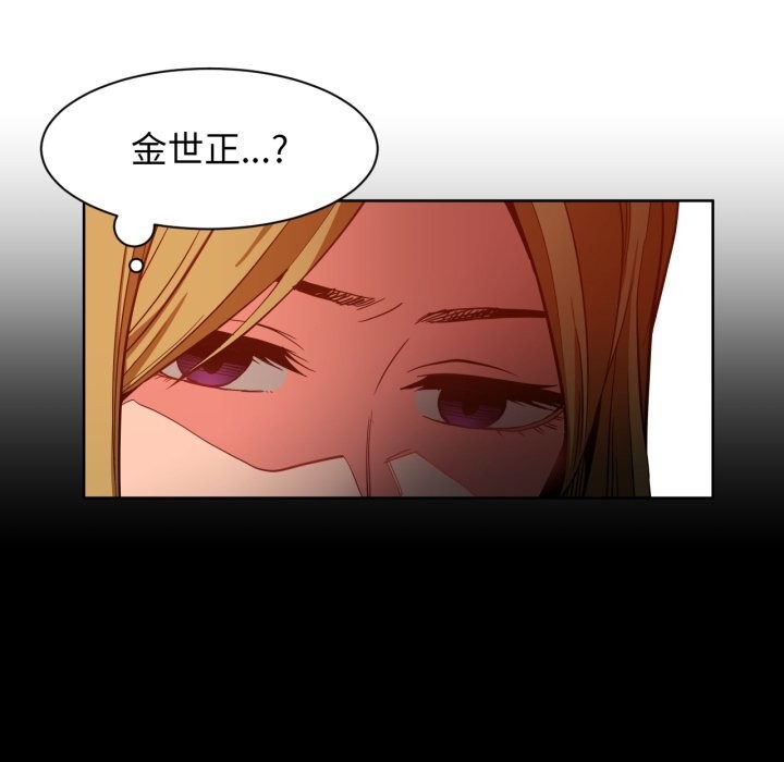 《她的直播間》漫画 第22話