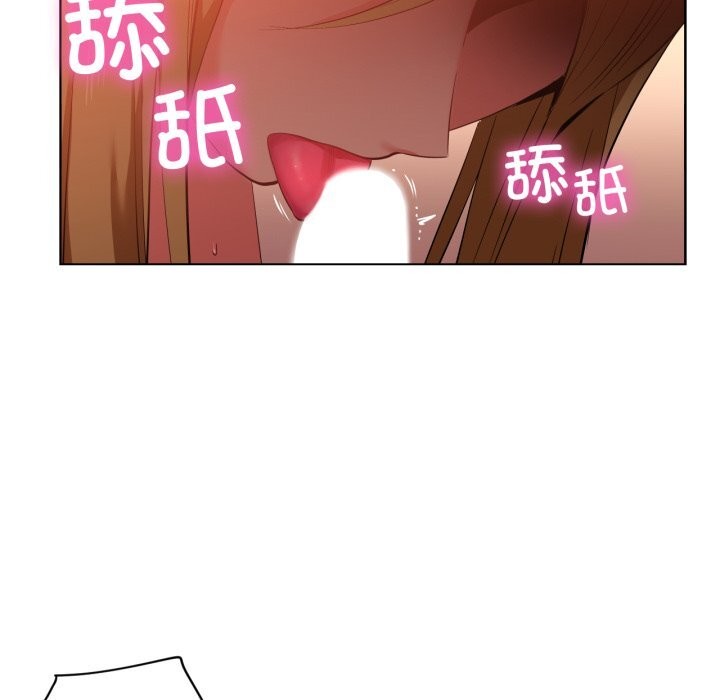 《她的直播間》漫画 第23話