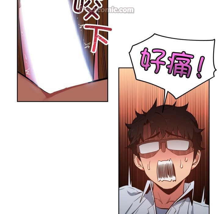 《她的直播間》漫画 第23話