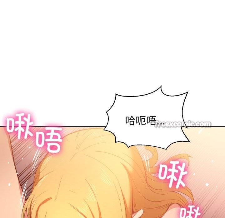 《她的直播間》漫画 第23話