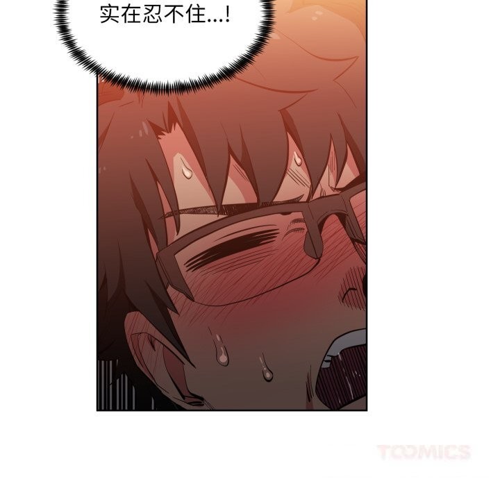 《她的直播間》漫画 第23話