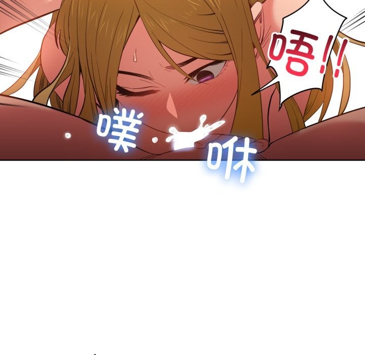 《她的直播間》漫画 第23話