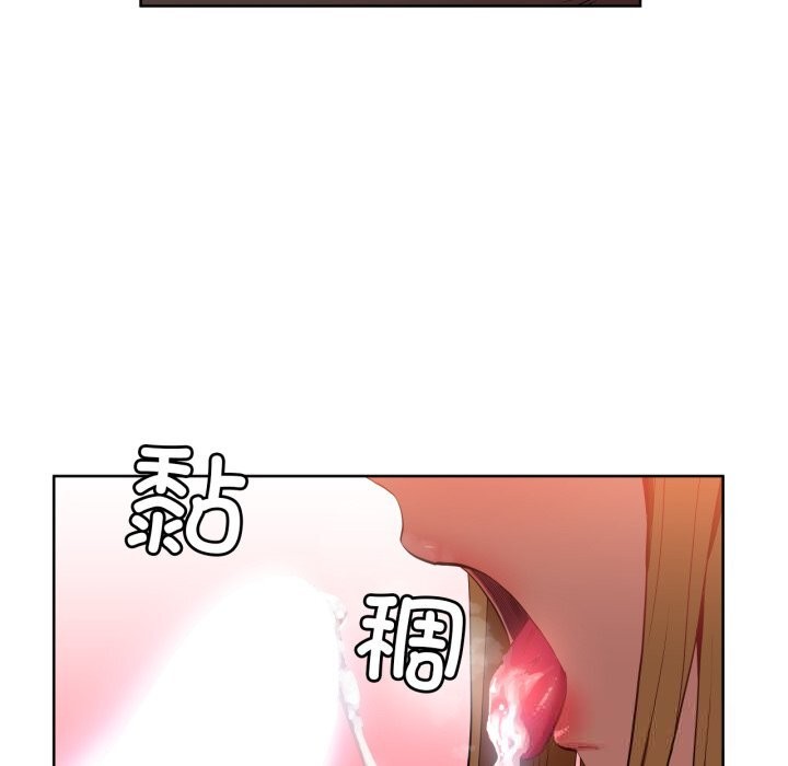 《她的直播間》漫画 第23話