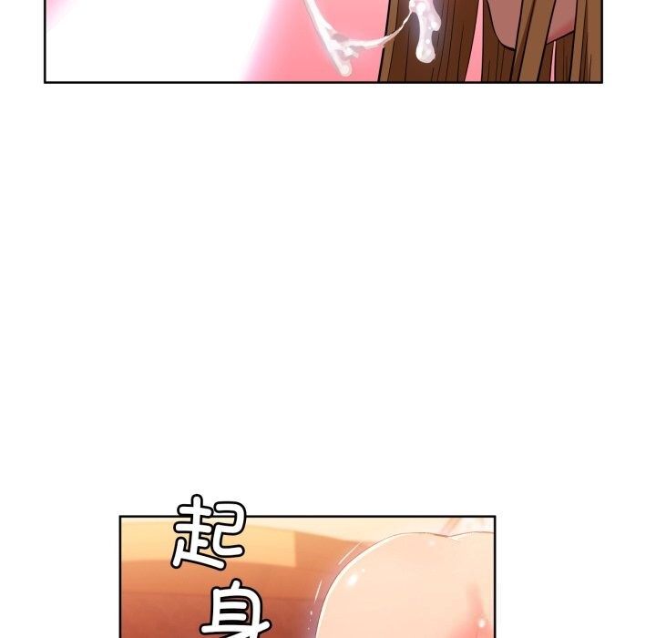 《她的直播間》漫画 第23話