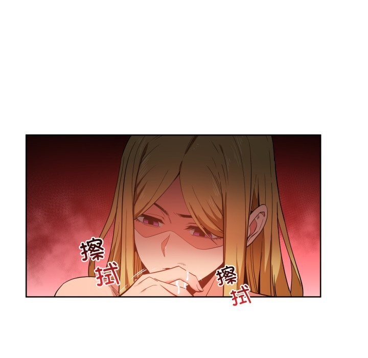 《她的直播間》漫画 第23話