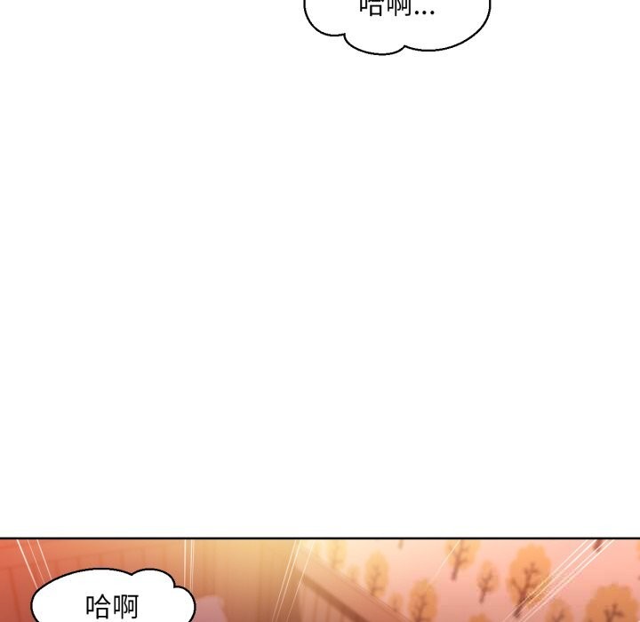 《她的直播間》漫画 第23話