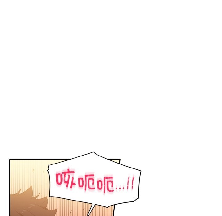 《她的直播間》漫画 第23話