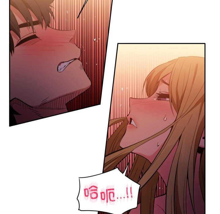 《她的直播間》漫画 第23話