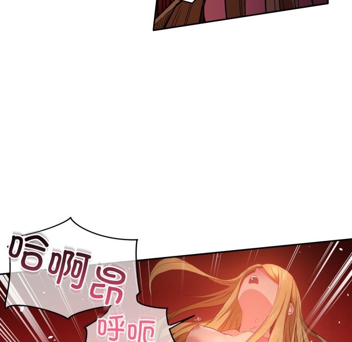 《她的直播間》漫画 第23話