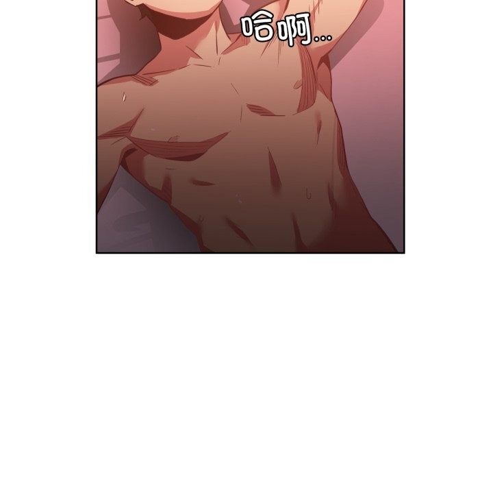 《她的直播間》漫画 第23話