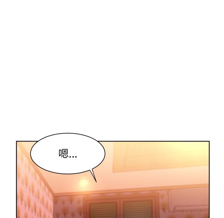 《她的直播間》漫画 第23話