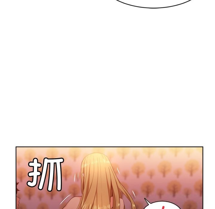 《她的直播間》漫画 第23話