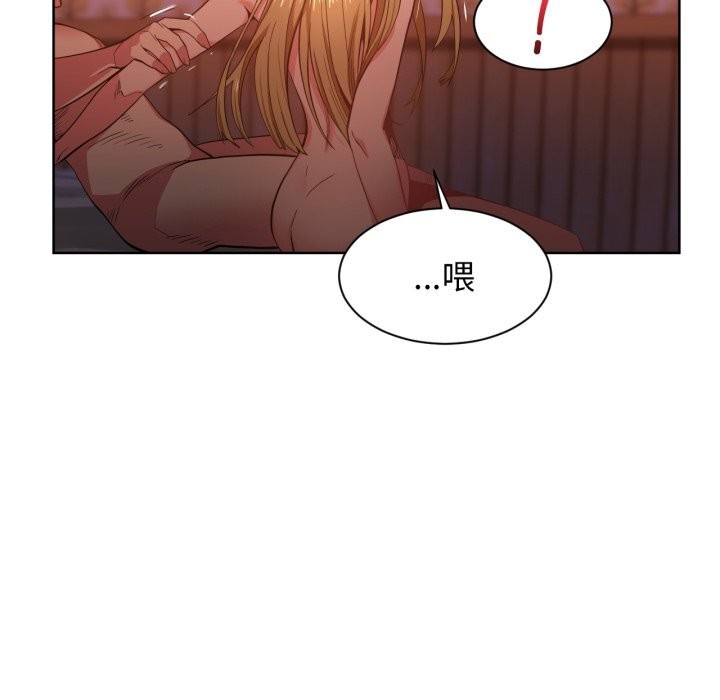《她的直播間》漫画 第23話