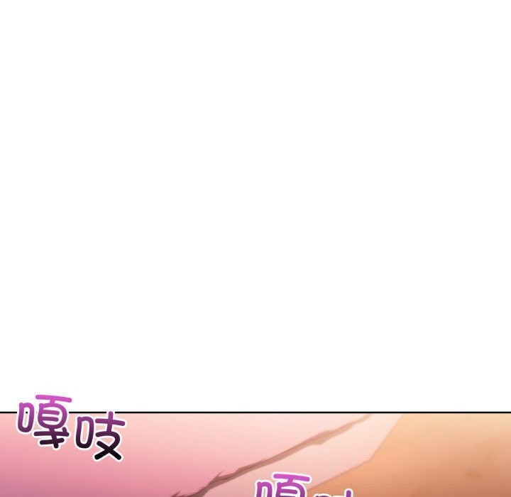 《她的直播間》漫画 第24話