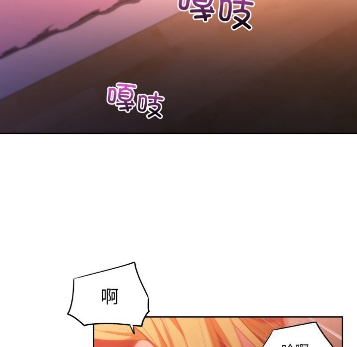 《她的直播間》漫画 第24話