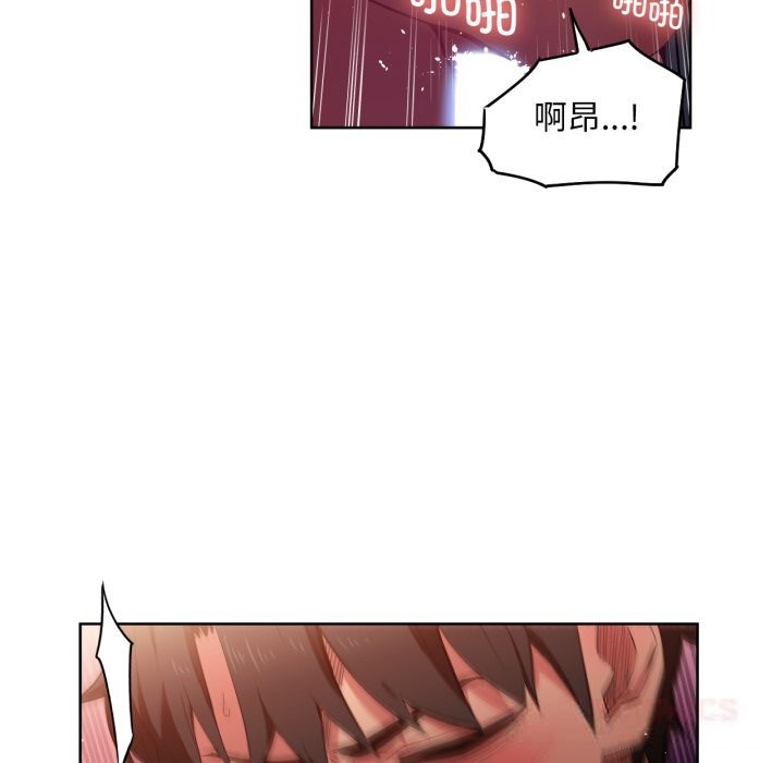 《她的直播間》漫画 第24話