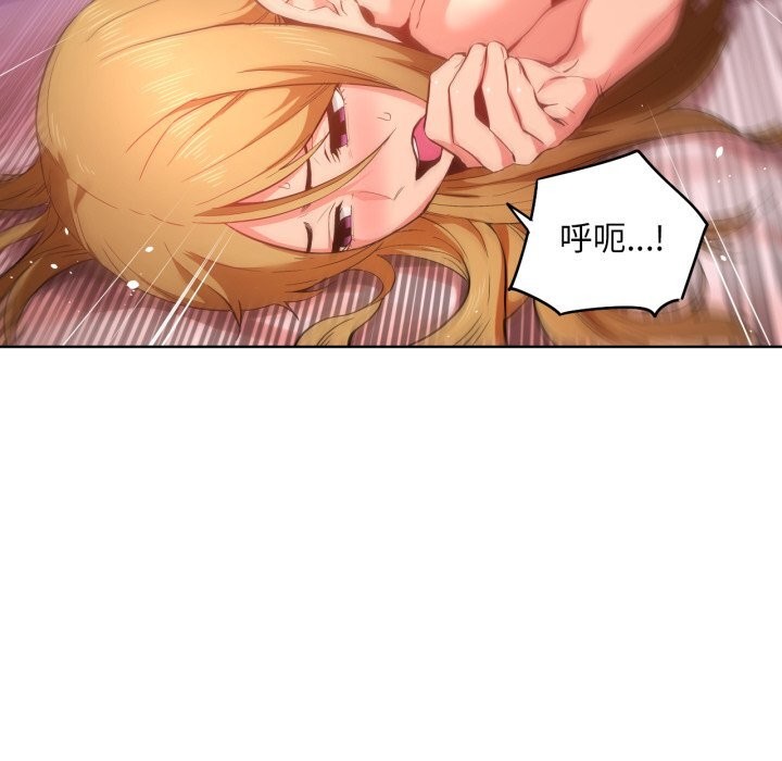 《她的直播間》漫画 第24話