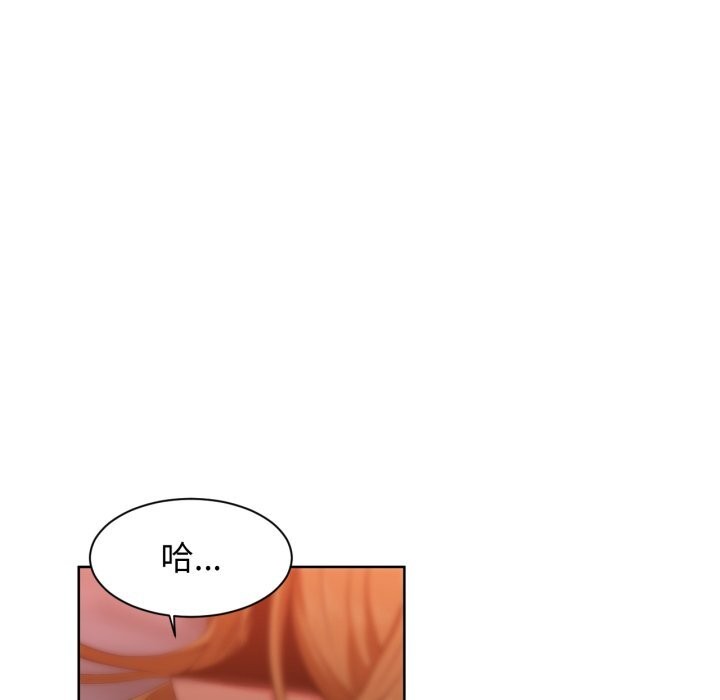 《她的直播間》漫画 第24話
