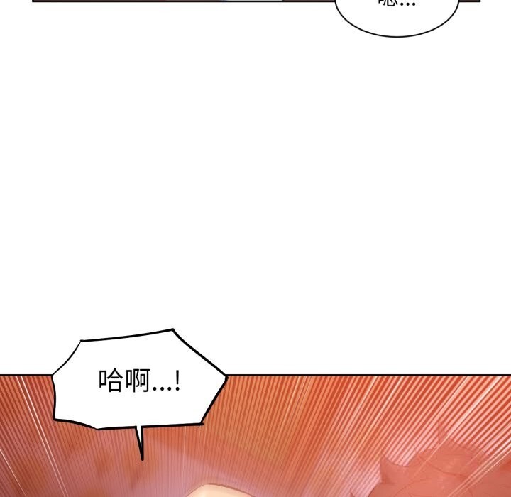 《她的直播間》漫画 第24話