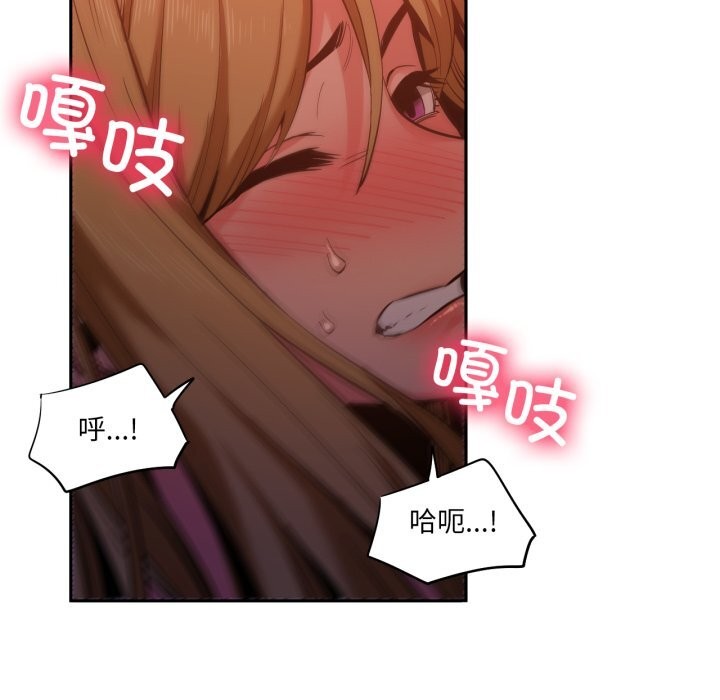 《她的直播間》漫画 第24話