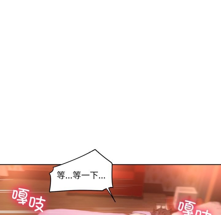 《她的直播間》漫画 第24話