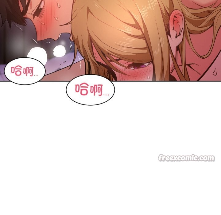 《她的直播間》漫画 第24話
