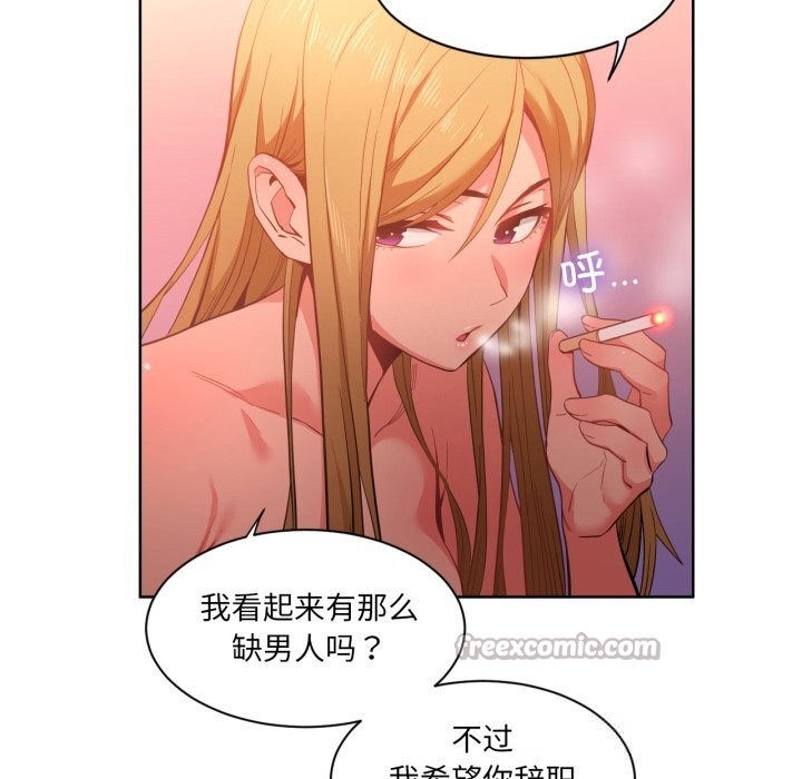 《她的直播間》漫画 第24話