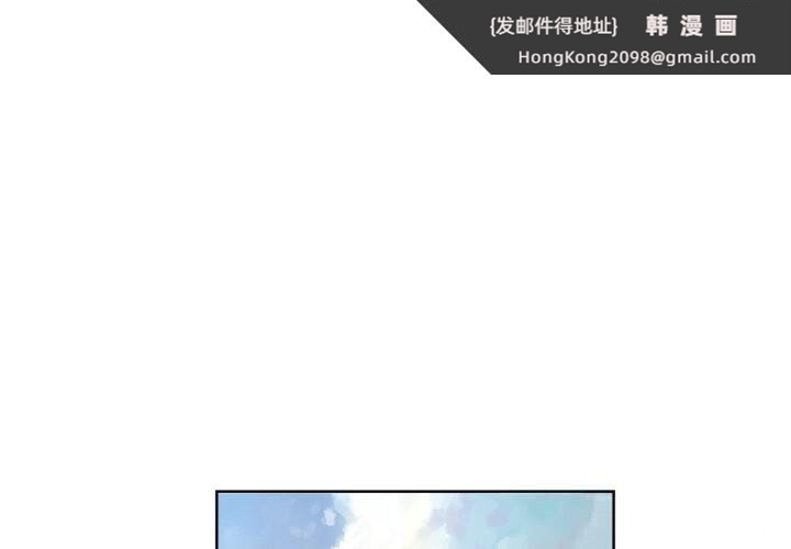 《她的直播間》漫画 第25話
