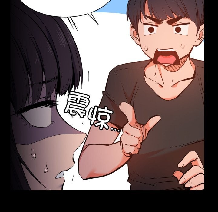 《她的直播間》漫画 第25話