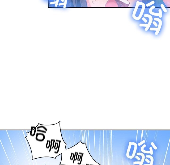 《她的直播間》漫画 第26話