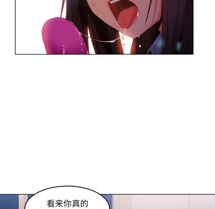 《她的直播間》漫画 第27話