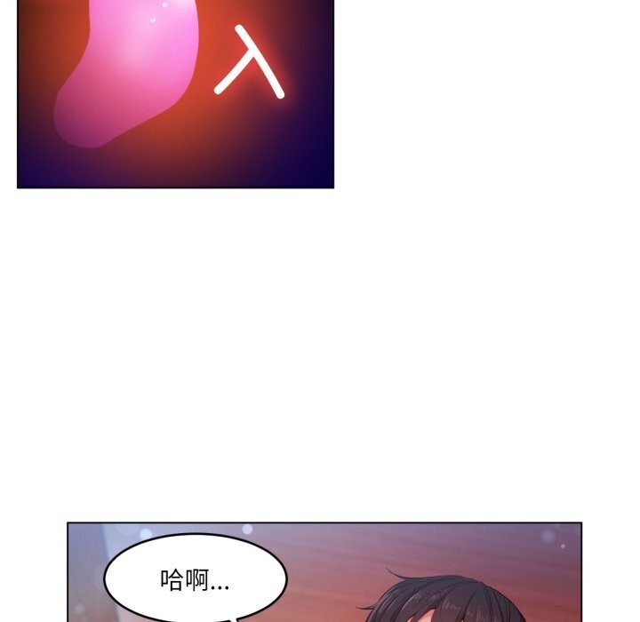 《她的直播間》漫画 第27話