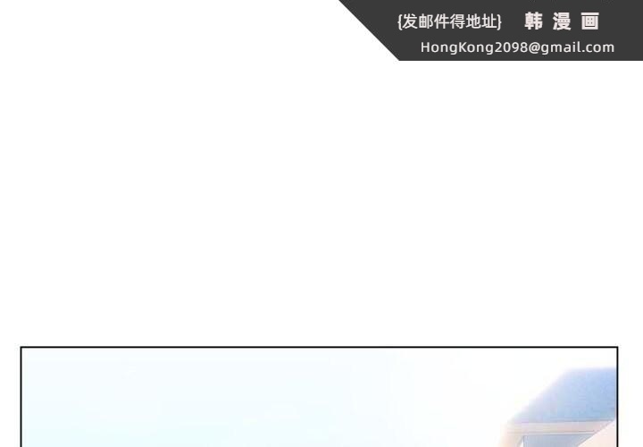 《她的直播間》漫画 第29話
